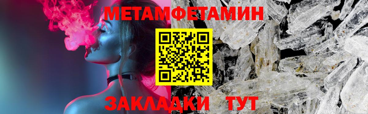 АМФЕТАМИН 97% Каменка