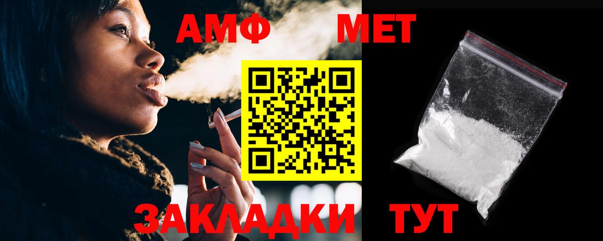 Каменка  Амфетамин VHQ  АМФ  Вход с VPN 