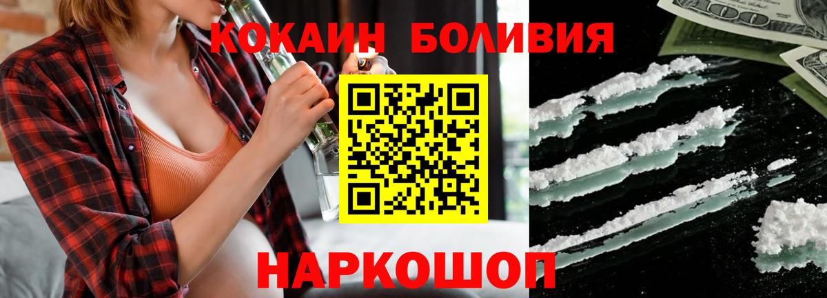 COCAIN 99% Каменка