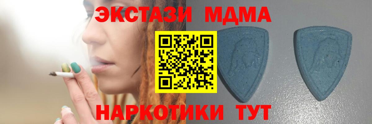 KRAKEN вход  ЭКСТАЗИ  Ecstasy louis Vuitton  Вход с VPN  это телеграм  Каменка  Ecstasy 280 MDMA 