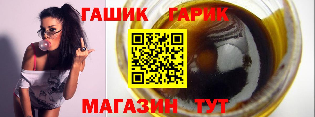 ГАШИШ Cannabis  Гашиш  ГАШИШ 40% ТГК  Каменка  Вход с VPN 