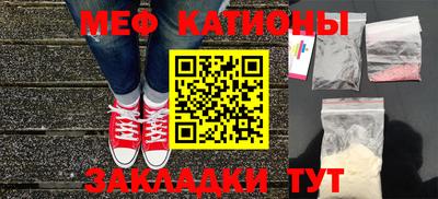 прущий лед Кунгур