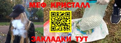 марихуана Кулебаки