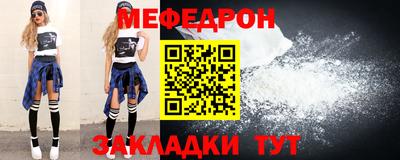 прущий лед Кунгур