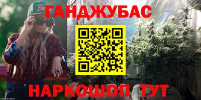 марихуана Кулебаки