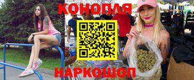 марихуана Кулебаки
