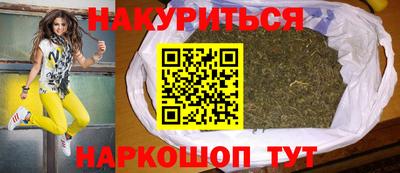 марихуана Кулебаки