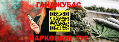 марихуана Кулебаки