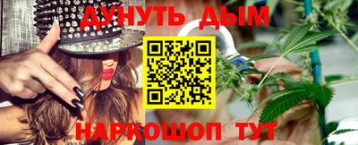 марихуана Кулебаки