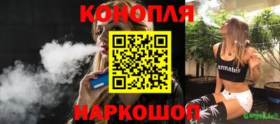 марихуана Кулебаки