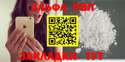 гашик Анжеро-Судженск