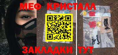 прущий лед Кунгур