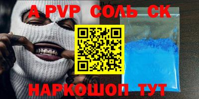 прущий лед Кунгур