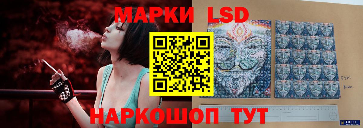 LSD-25 экстази кислота  Лсд 25 экстази кислота  Каменка  Вход с VPN 
