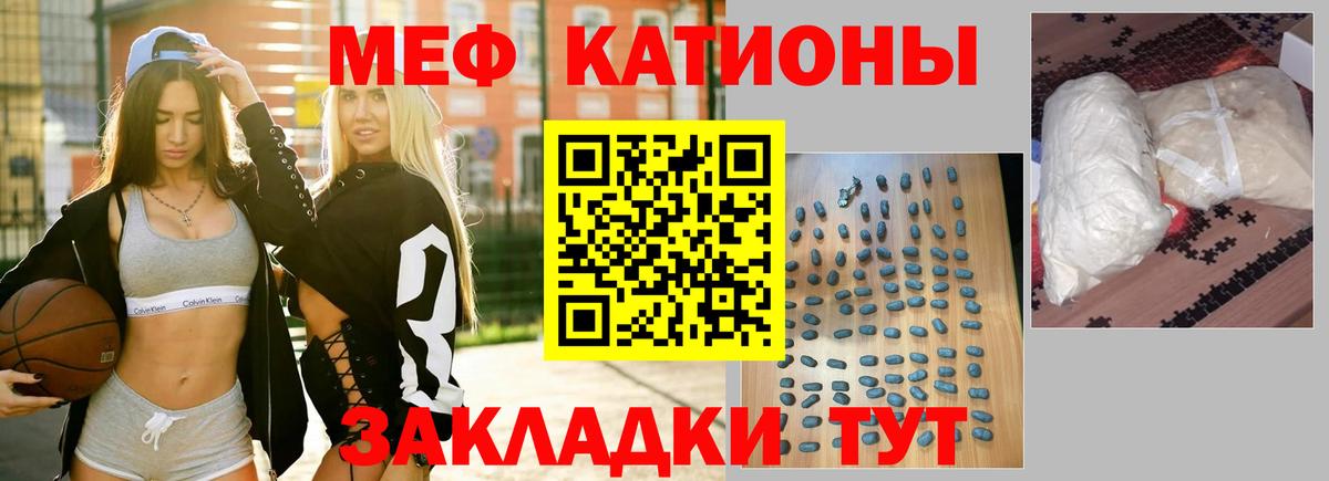 LSD-25 Каменка
