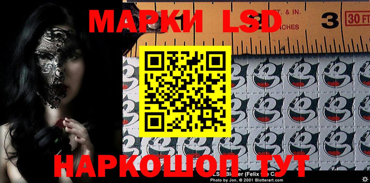 Наркотические марки 1,5мг  Вход с VPN  Каменка 