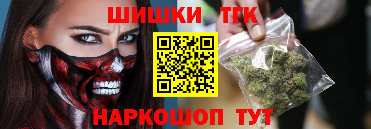Каннабис планчик  Вход с VPN  Каменка  Конопля планчик  Бошки марихуана индика 